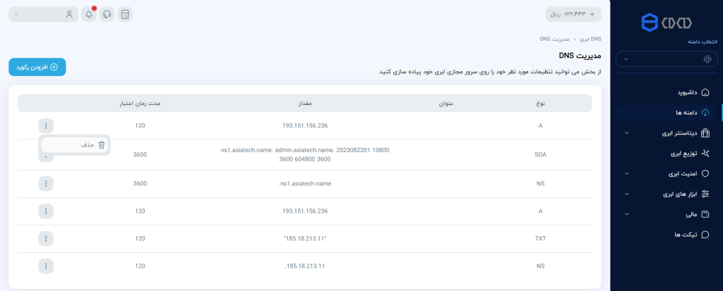 این تصویر دارای صفت خالی alt است؛ نام پروندهٔ آن 11-3-1024x413.png است